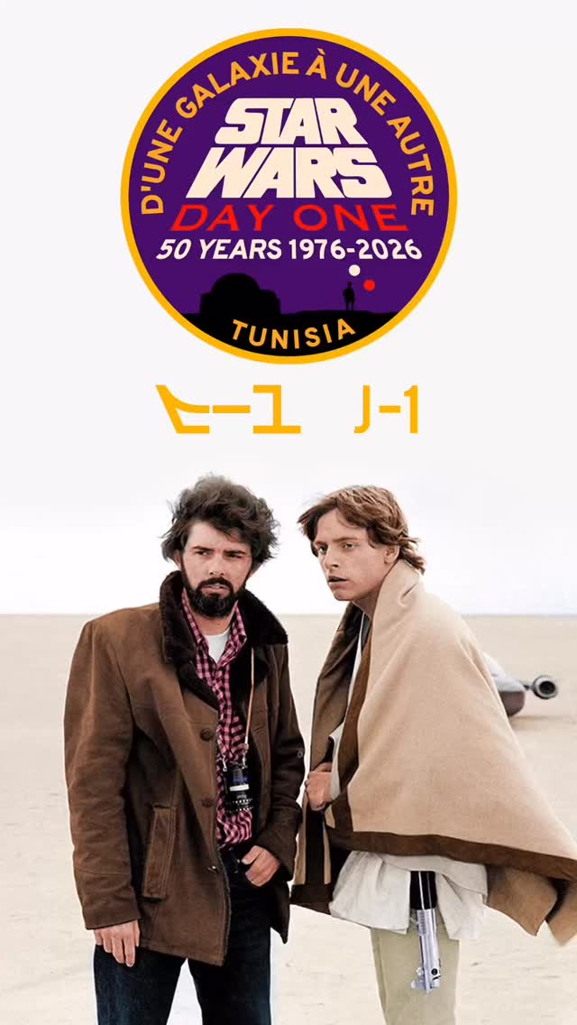 #starwars #starwarslocation #starwars50thanniversary